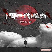 灵异恐怖悬疑